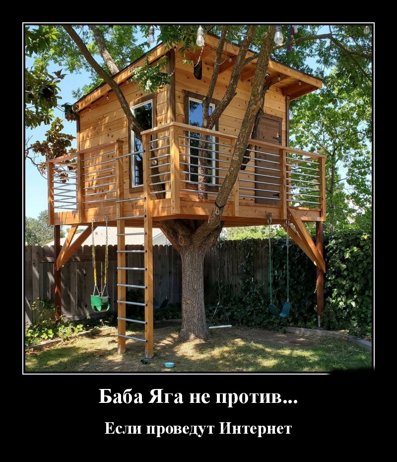 Podborka luchshikh demotivatorov 512 066